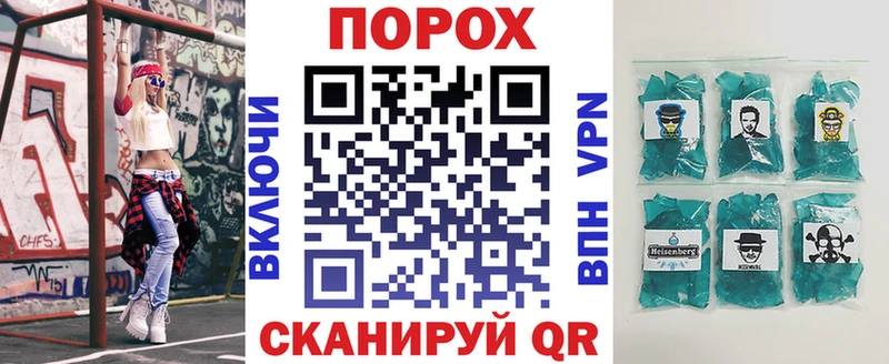 закладка  Кудымкар  АМФЕТАМИН VHQ 