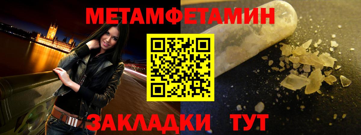 Амфетамин VHQ Кудымкар