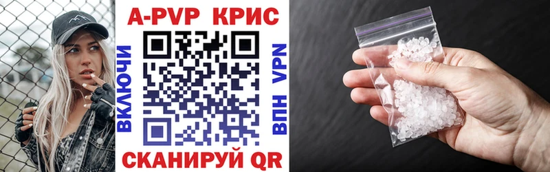 А ПВП Соль Кудымкар