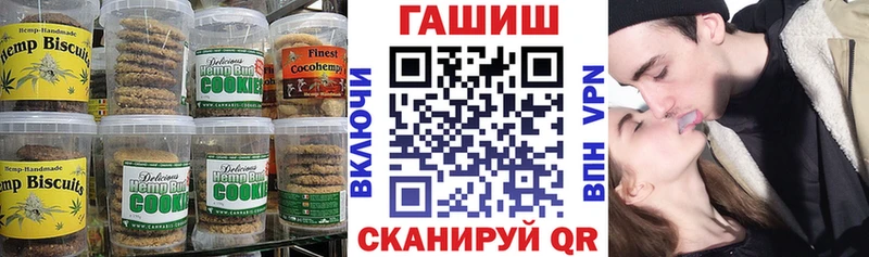 Печенье с ТГК конопля  OMG как зайти  Кудымкар  купить  