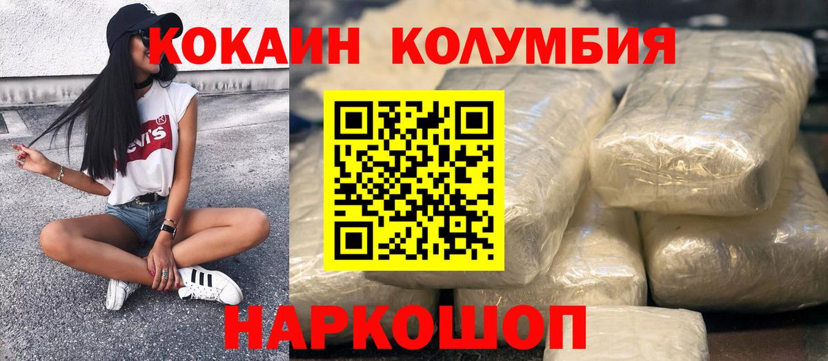 Бошки Шишки Кудымкар