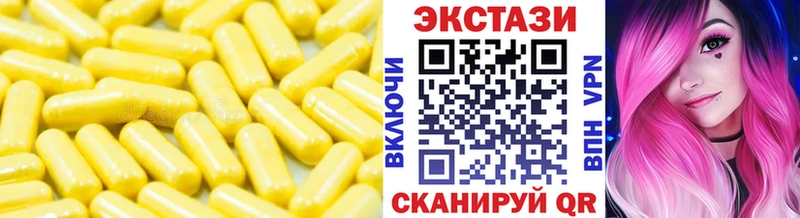 купить закладку Кудымкар Ecstasy 99%