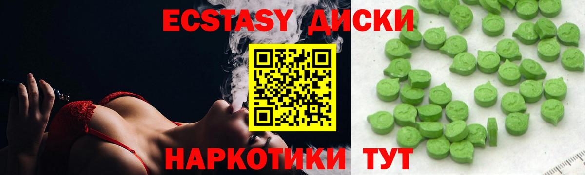 Кудымкар  Экстази XTC  Вход с VPN 