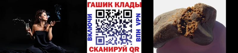 Гашиш Ice-O-Lator Кудымкар