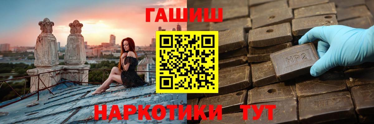 Гашиш VHQ  ГАШИШ хэш  ГАШИШ  где можно купить   Вход с VPN  Кудымкар 