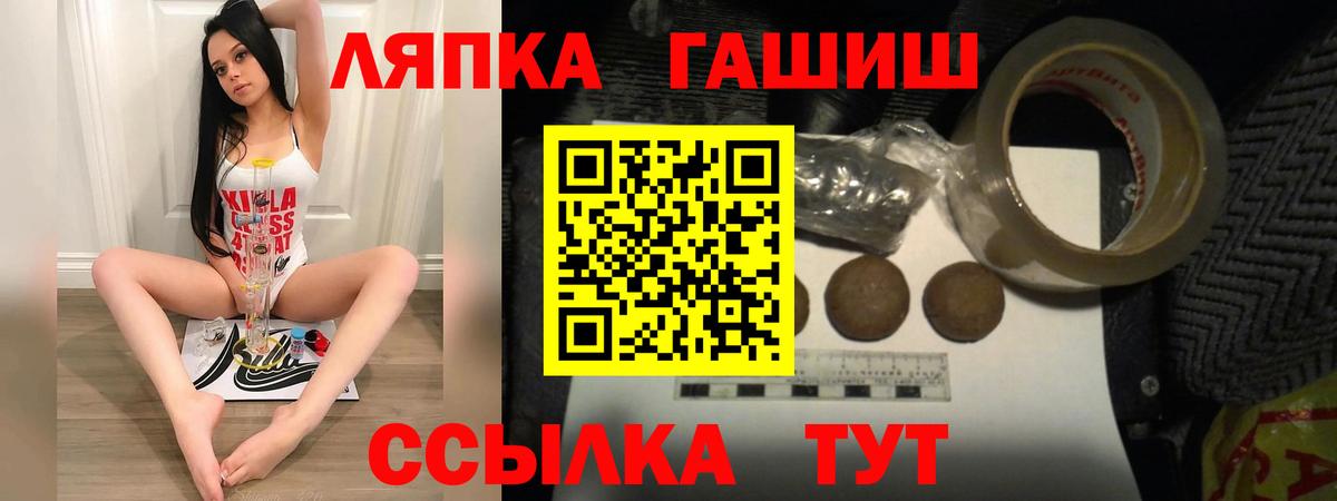 ГАШ 40% ТГК Кудымкар