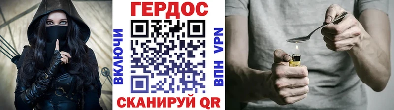 kraken онион Кудымкар ГЕРОИН Heroin