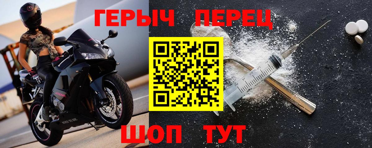 Кудымкар  Героин афганец  Вход с VPN 