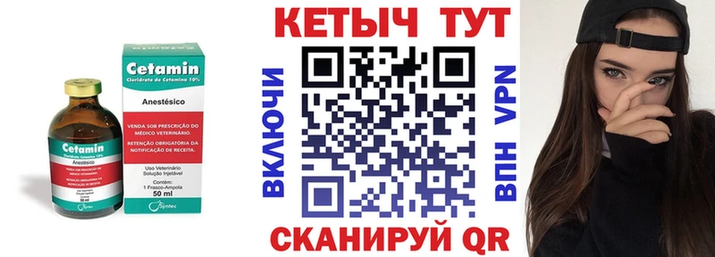 сколько стоит  Кудымкар  это какой сайт  КЕТАМИН VHQ 