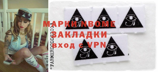 наркотики Абаза