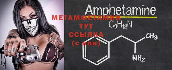 амфетамин Алексин