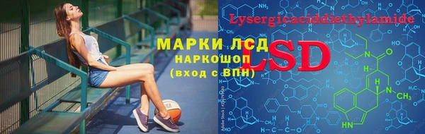 наркотики Абаза