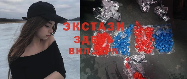 ALPHA-PVP Алзамай