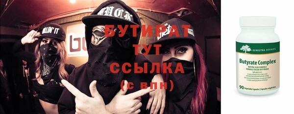 наркотики Абаза