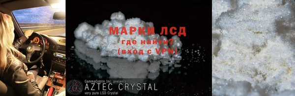 наркотики Абаза