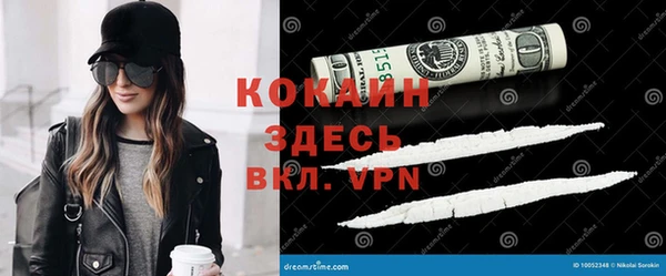 гидра Абдулино