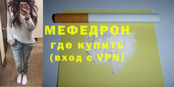 первитин Абинск