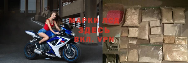 наркотики Абаза