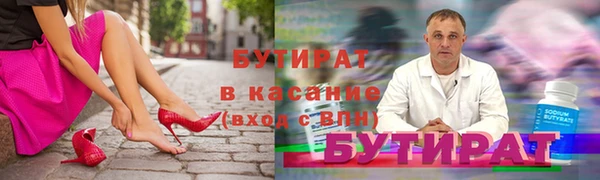 гидра Абдулино