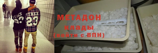 наркотики Абаза