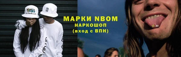 гидра Абдулино