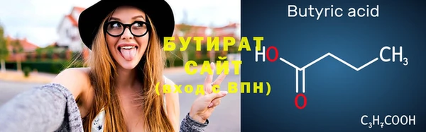 молекула духа Сатка