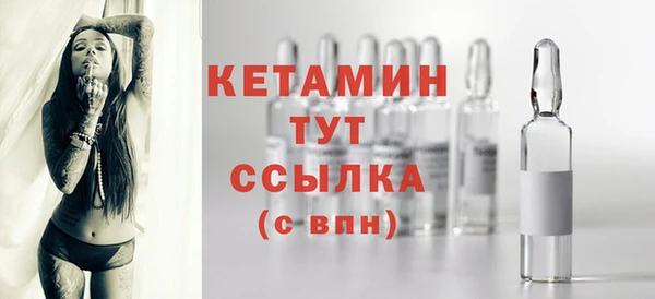первитин Абинск