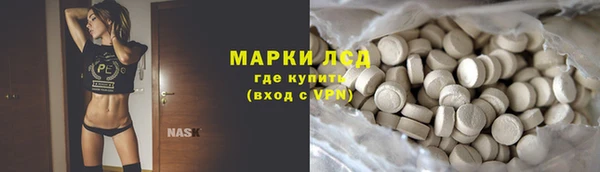 гидра Абдулино
