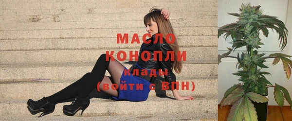 первитин Абинск
