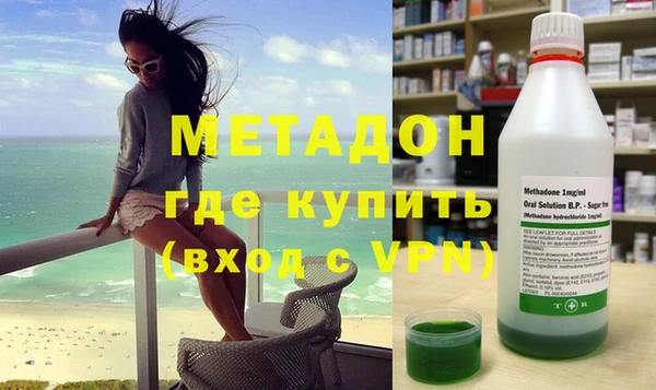 первитин Абинск