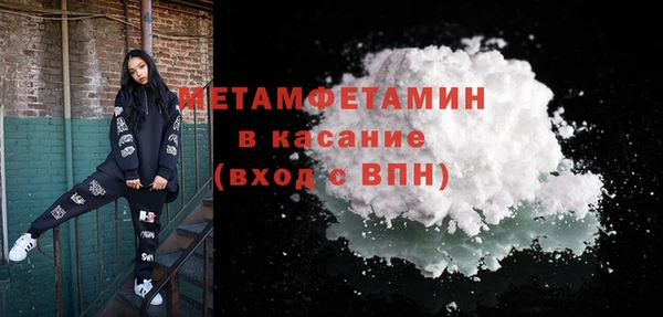 первитин Абинск