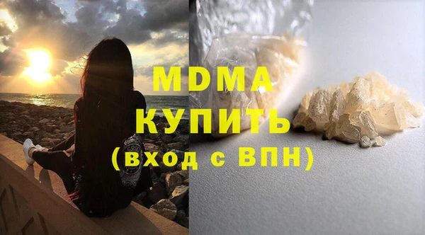 первитин Абинск