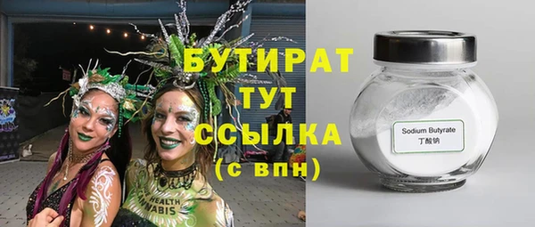 гидра Абдулино