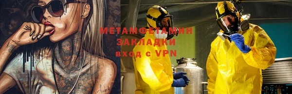 гидра Абдулино
