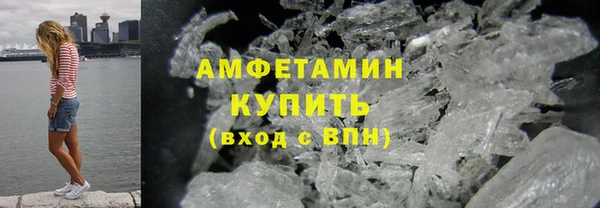 наркотики Абаза