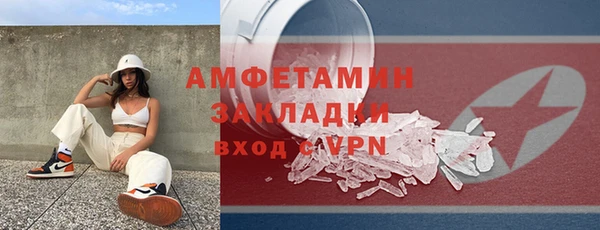амфетамин Алексин