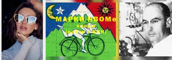 первитин Абинск
