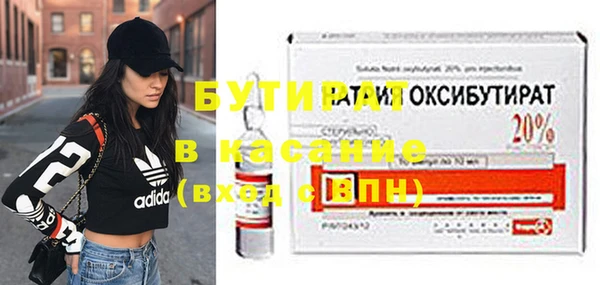 гидра Абдулино