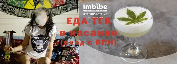 амфетамин Алексин