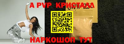 амф Бузулук