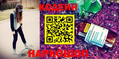 стаф Будённовск