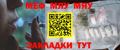 ПСИЛОЦИБИНОВЫЕ ГРИБЫ Бугуруслан
