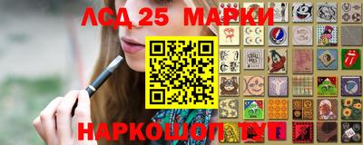 ПСИЛОЦИБИНОВЫЕ ГРИБЫ Бугуруслан