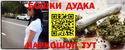 ПСИЛОЦИБИНОВЫЕ ГРИБЫ Бугуруслан