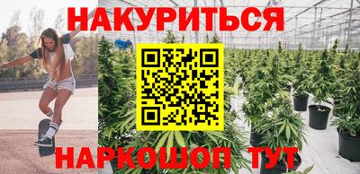 ПСИЛОЦИБИНОВЫЕ ГРИБЫ Бугуруслан