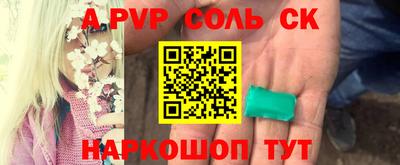 стаф Будённовск