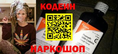 spice Севастополь
