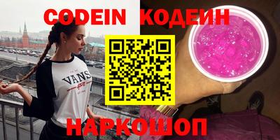ПСИЛОЦИБИНОВЫЕ ГРИБЫ Бугуруслан