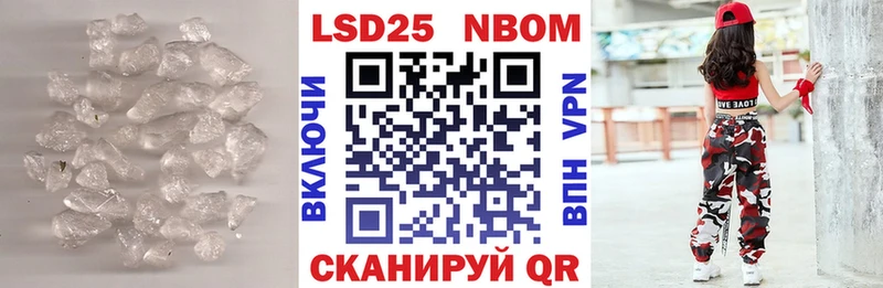 Лсд 25 экстази кислота Кудымкар