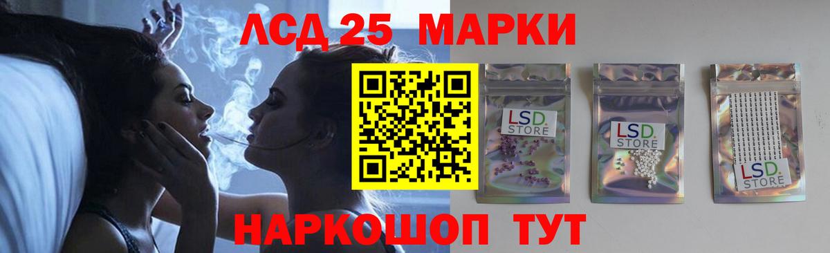 LSD-25 экстази ecstasy  Вход с VPN  мега tor  Кудымкар 